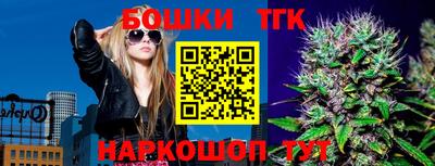 синтетический гашиш Берёзовский