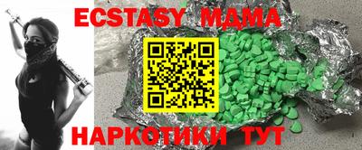 каннабис Бийск