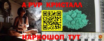 каннабис Бийск