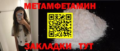 индика Гагарин