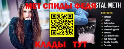 прущие крисы Беслан