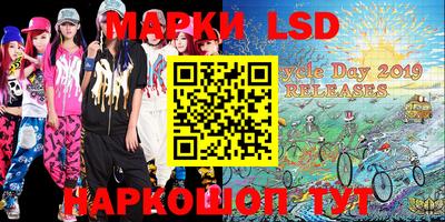 прущие крисы Беслан