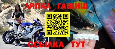 каннабис Бийск