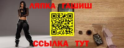 синтетический гашиш Берёзовский