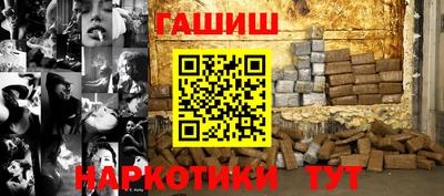 прущие крисы Беслан