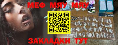mdpv Гатчина