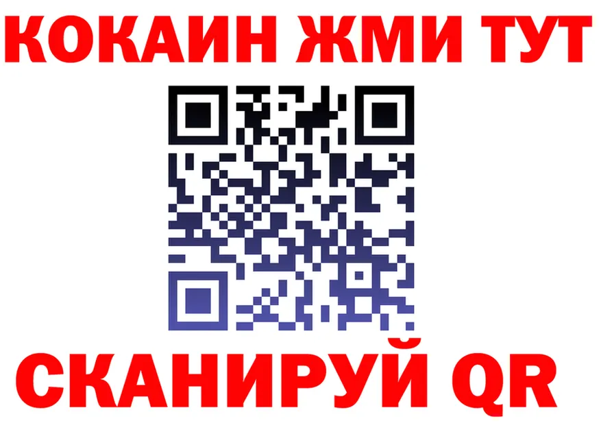 Где продают наркотики?  формула Горячий Ключ