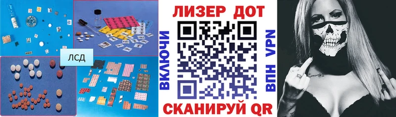 наркота  Горячий Ключ  Лсд 25 экстази кислота 