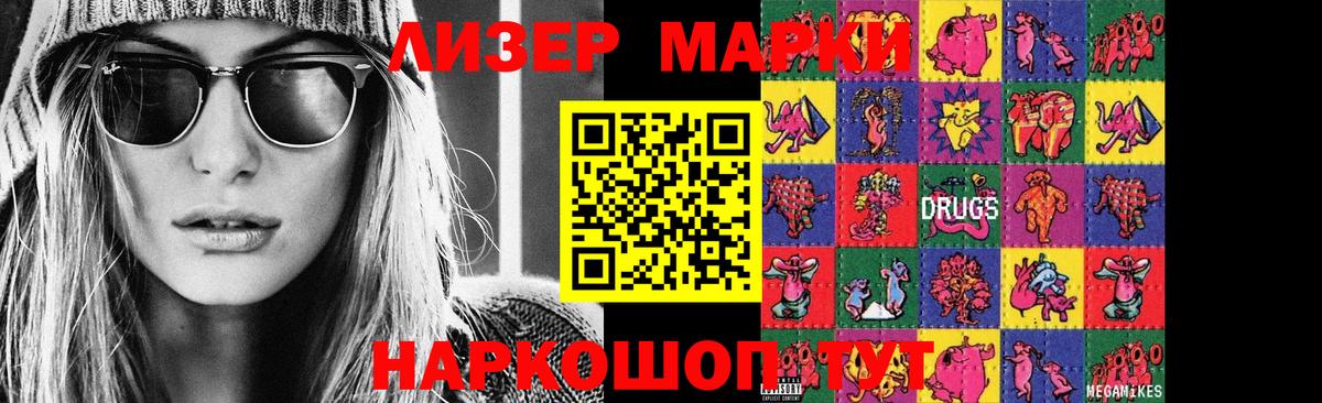 Лсд 25 экстази  LSD-25 экстази кислота  Горячий Ключ  Лсд 25 экстази кислота 