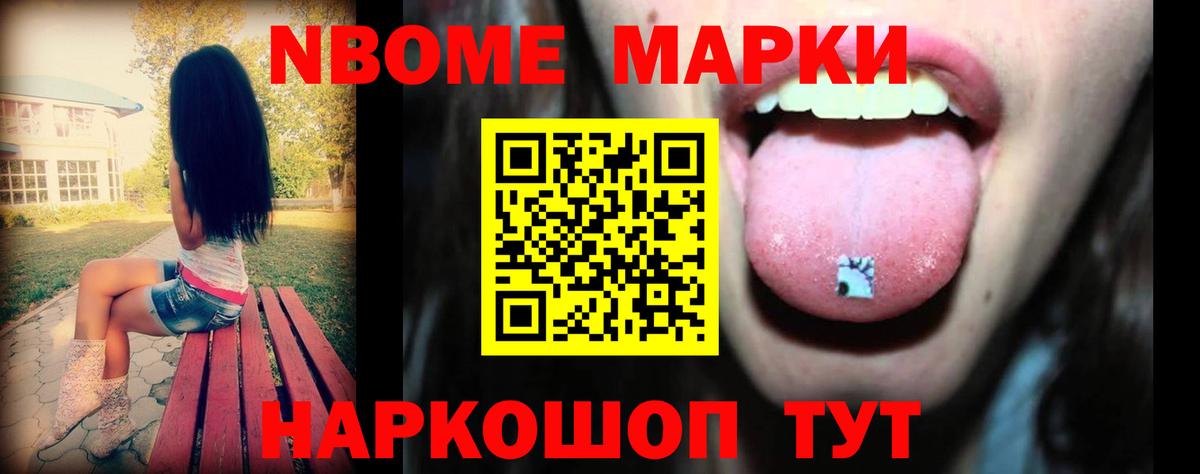 ЛСД экстази ecstasy Горячий Ключ
