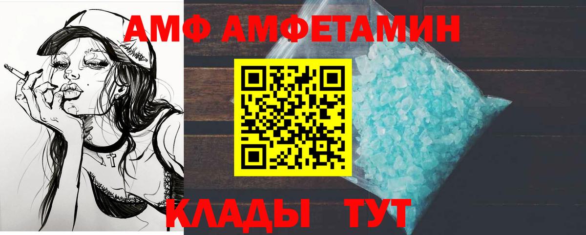 МЕТАМФЕТАМИН Декстрометамфетамин 99.9%  Горячий Ключ 