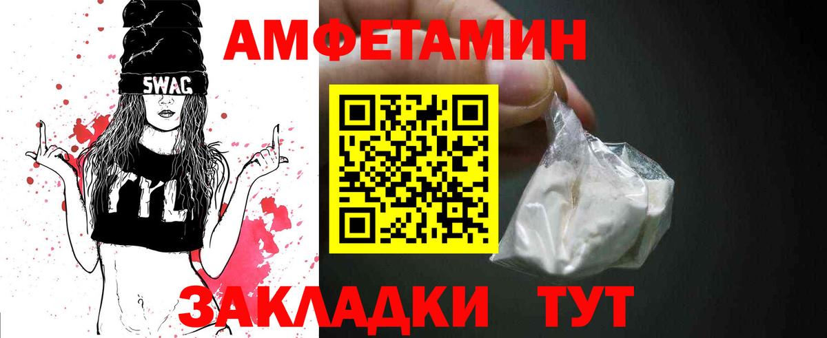 Горячий Ключ  Метамфетамин Декстрометамфетамин 99.9%  Метамфетамин  Метамфетамин Декстрометамфетамин 99.9%  Вход с VPN 