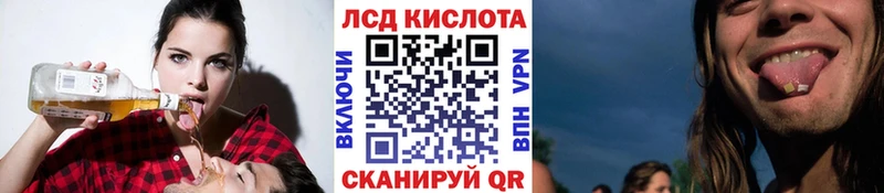 даркнет сайт  Горячий Ключ  Марки 25I-NBOMe 1,5мг 