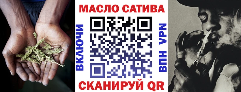 Дистиллят ТГК жижа  kraken маркетплейс  Горячий Ключ 
