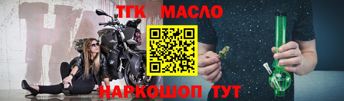 Мефедрон Горячий Ключ