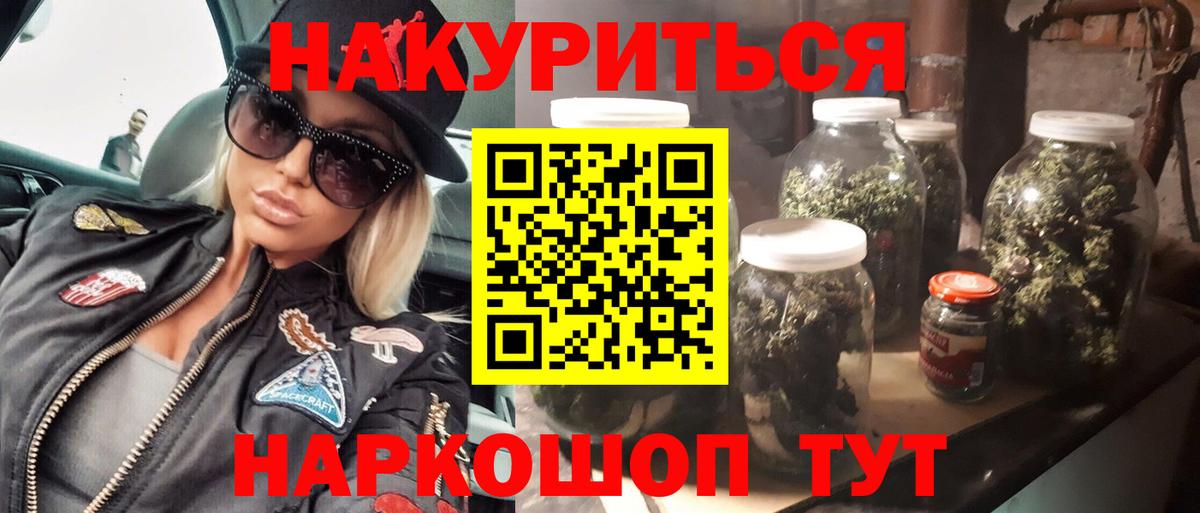 Бошки марихуана план  МАРИХУАНА OG Kush  Вход с VPN  МАРИХУАНА AK-47  Горячий Ключ 